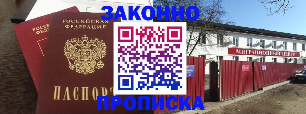 форма 3 в Гуково